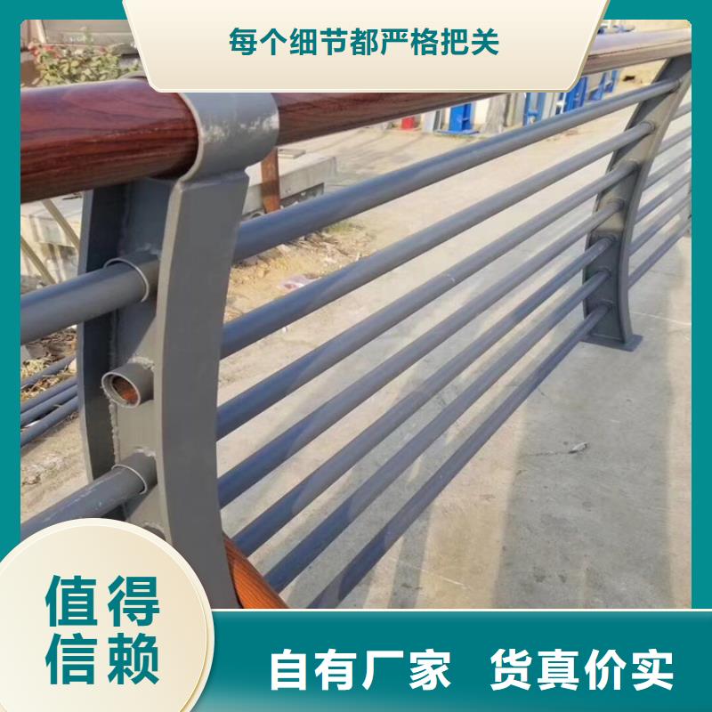 【护栏】不锈钢复合管快速物流发货好产品放心购