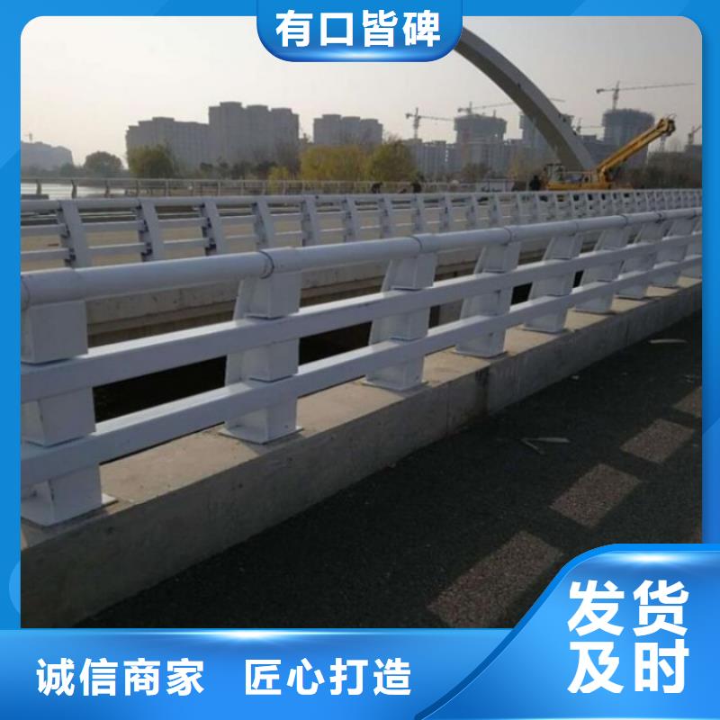 护栏碳钢防撞护栏同行低价当地厂家