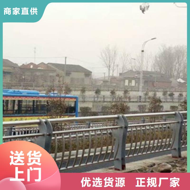桥梁防撞护栏235碳钢栏杆厂家定制当地供应商
