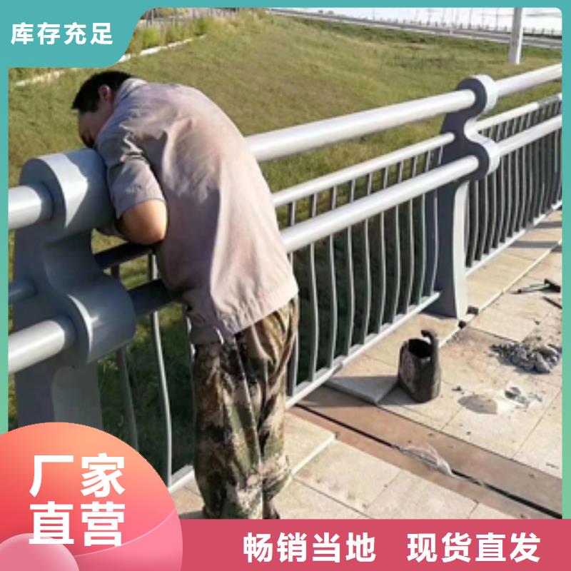 【桥梁防撞护栏】桥梁防撞栏杆价格货源直销全新升级品质保障
