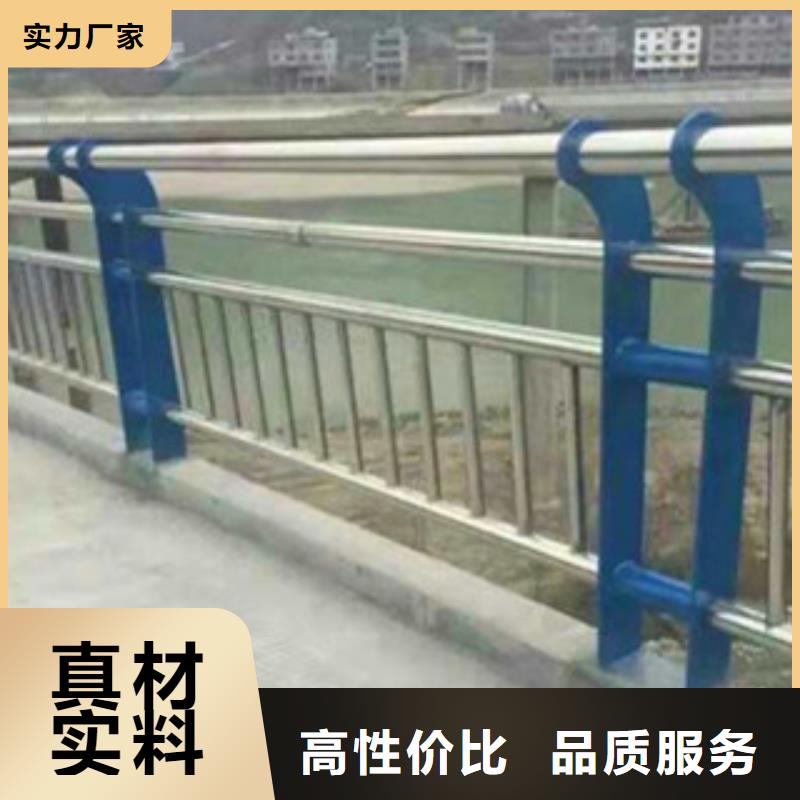 【不锈钢复合管桥梁护栏】方管防撞护栏售后无忧当地厂家