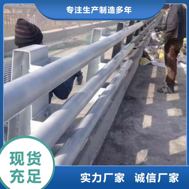 不锈钢复合管桥梁护栏q235防撞护栏发货及时多种规格库存充足