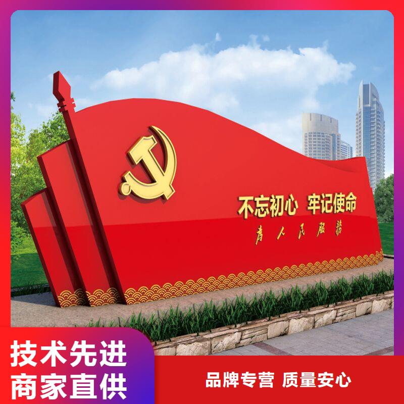 价值观厂家直销质量无忧
