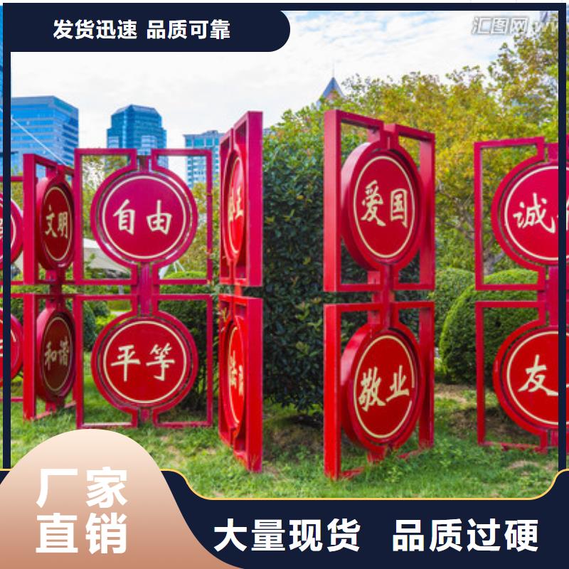 价值观-房地产精神堡垒厂家直接面向客户品质卓越