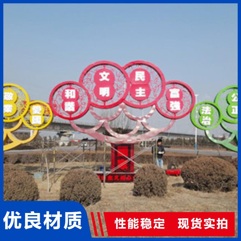价值观,公园指路牌实体厂家大量现货本地品牌