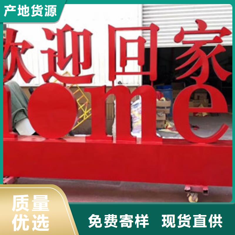 价值观公交站台质量安心行业优选
