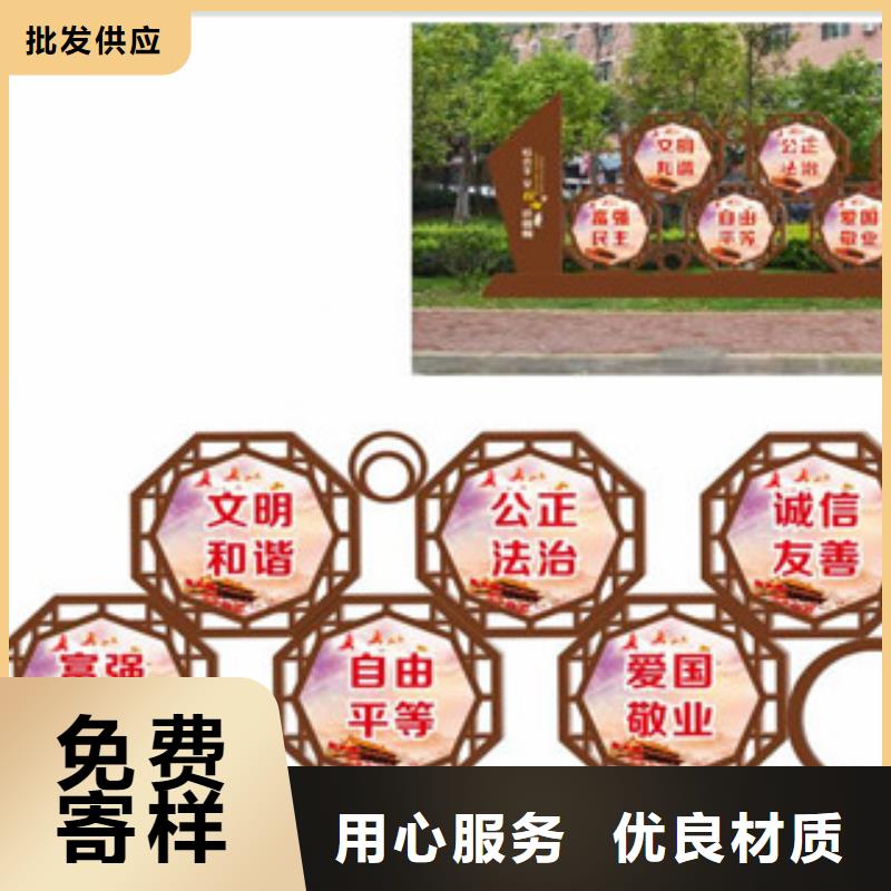 价值观路名牌灯箱本地厂家值得信赖当地生产厂家
