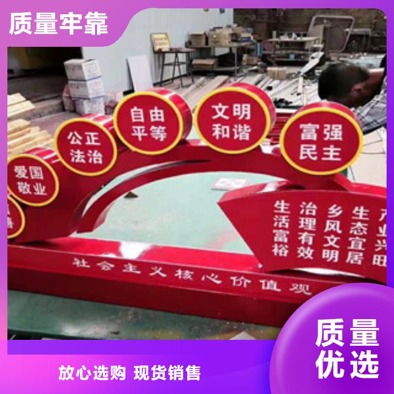 价值观路名牌灯箱专注品质本地品牌