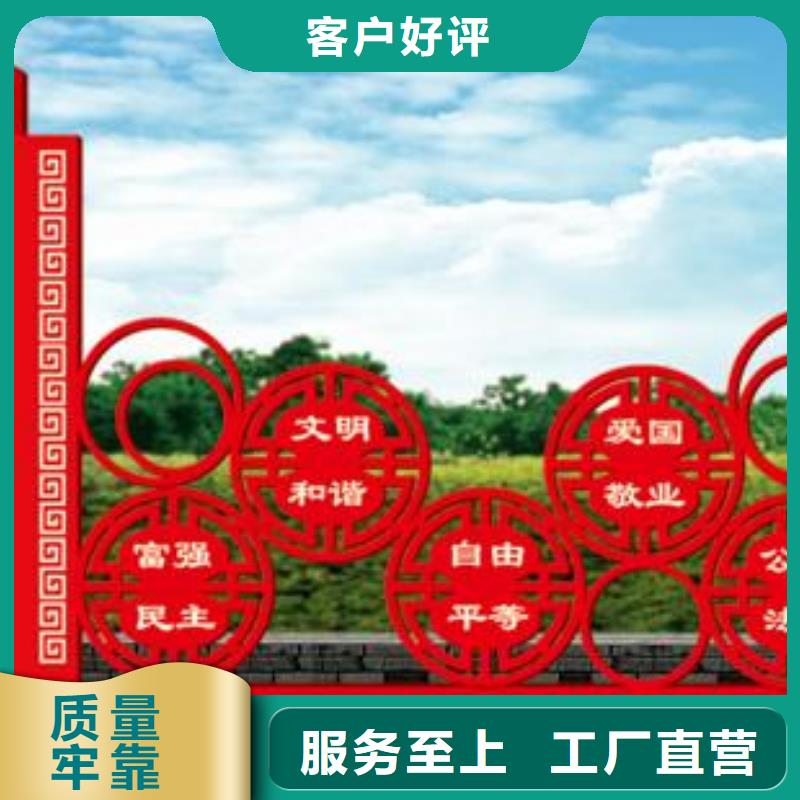 价值观景区指路牌严格把控质量品类齐全