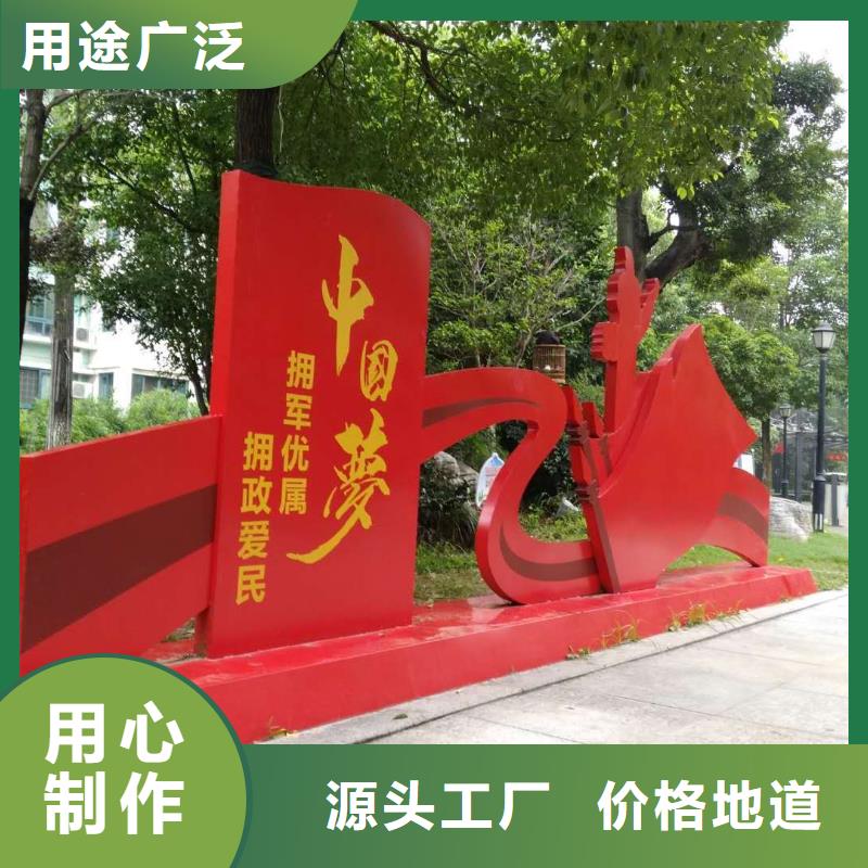 价值观,标牌来图定制多种优势放心选择
