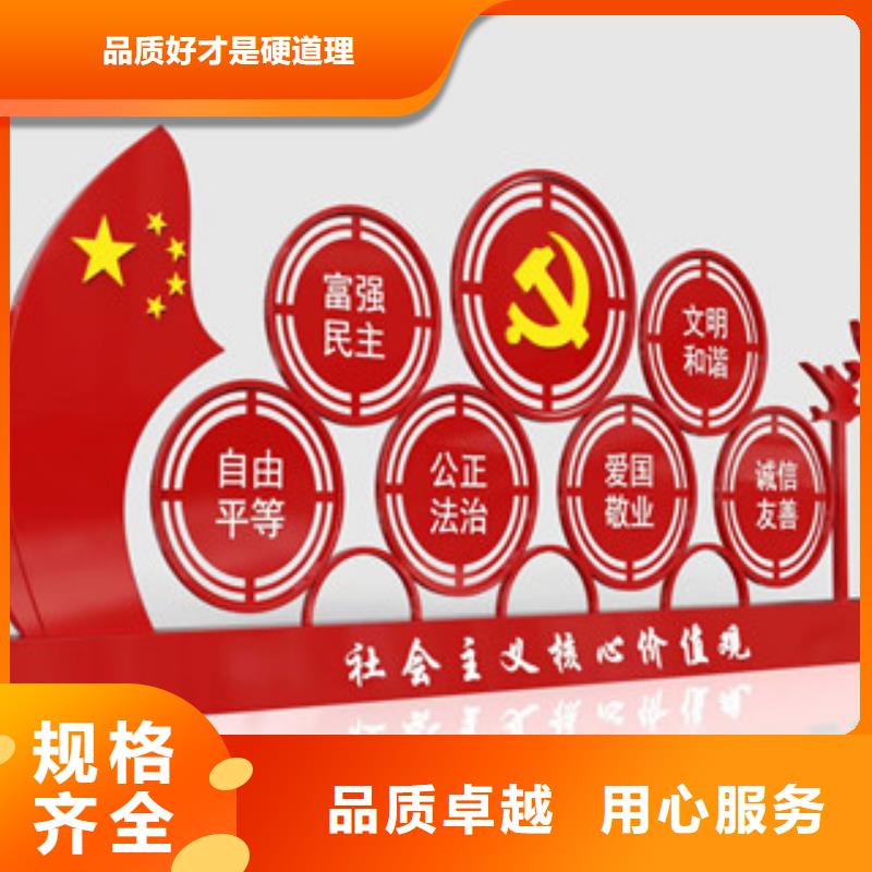 价值观单位宣传栏厂家精选当地品牌