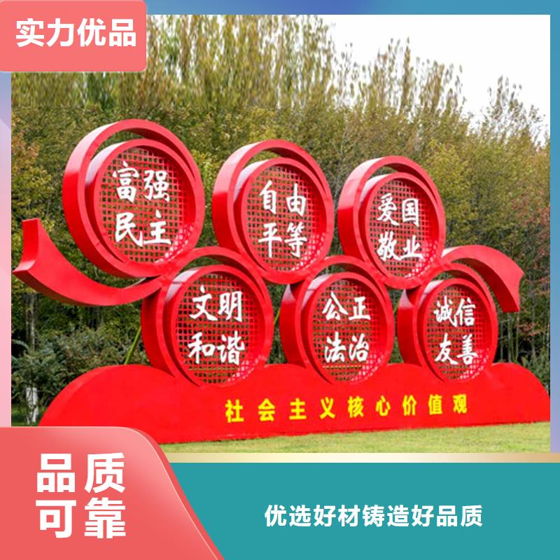 价值观【户外广告灯箱】诚信可靠设计制造销售服务一体