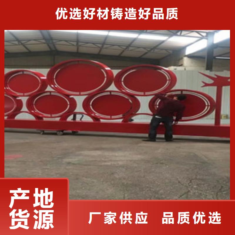价值观宣传栏合作共赢规格齐全实力厂家