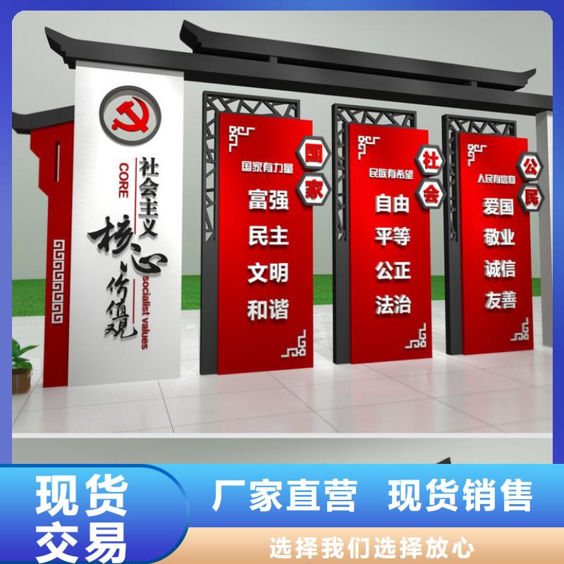 价值观商场精神堡垒一站式服务优良材质