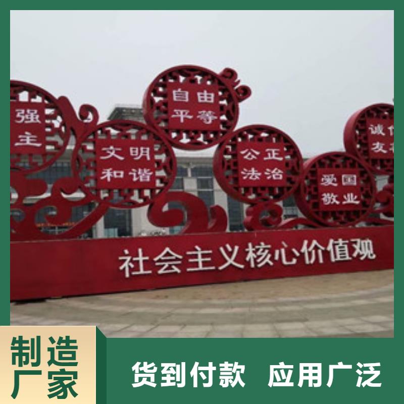 价值观标牌全新升级品质保障实力优品