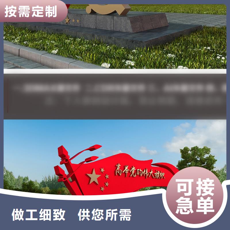 价值观景区指路牌专业生产设备厂家现货供应