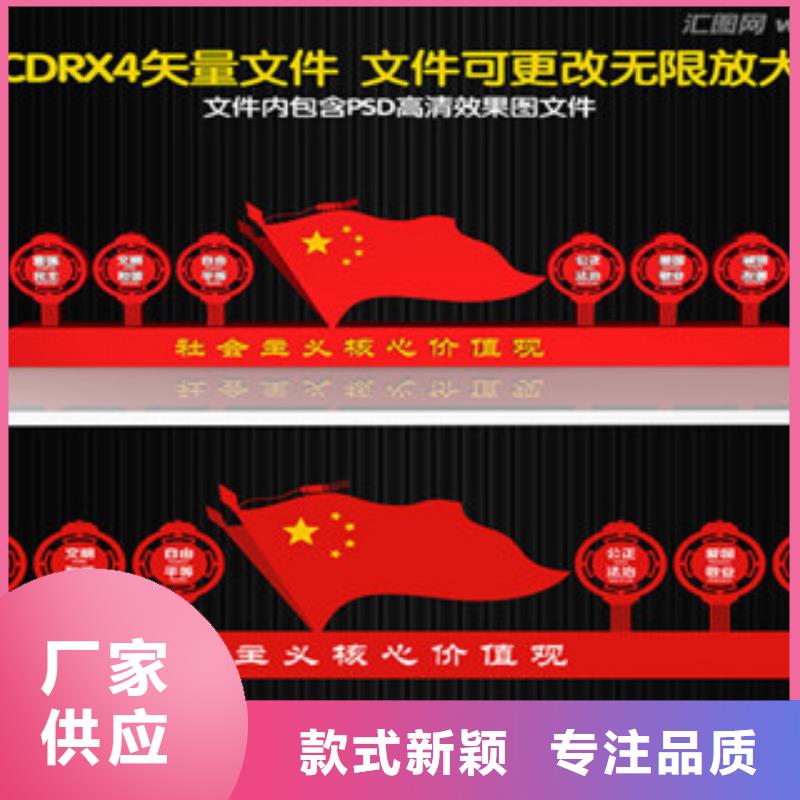 价值观产地工厂放心选购