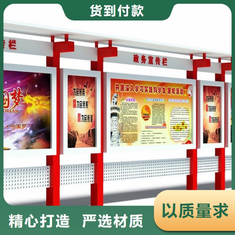 宣传栏不锈钢公交站台专业生产品质保证当地生产厂家