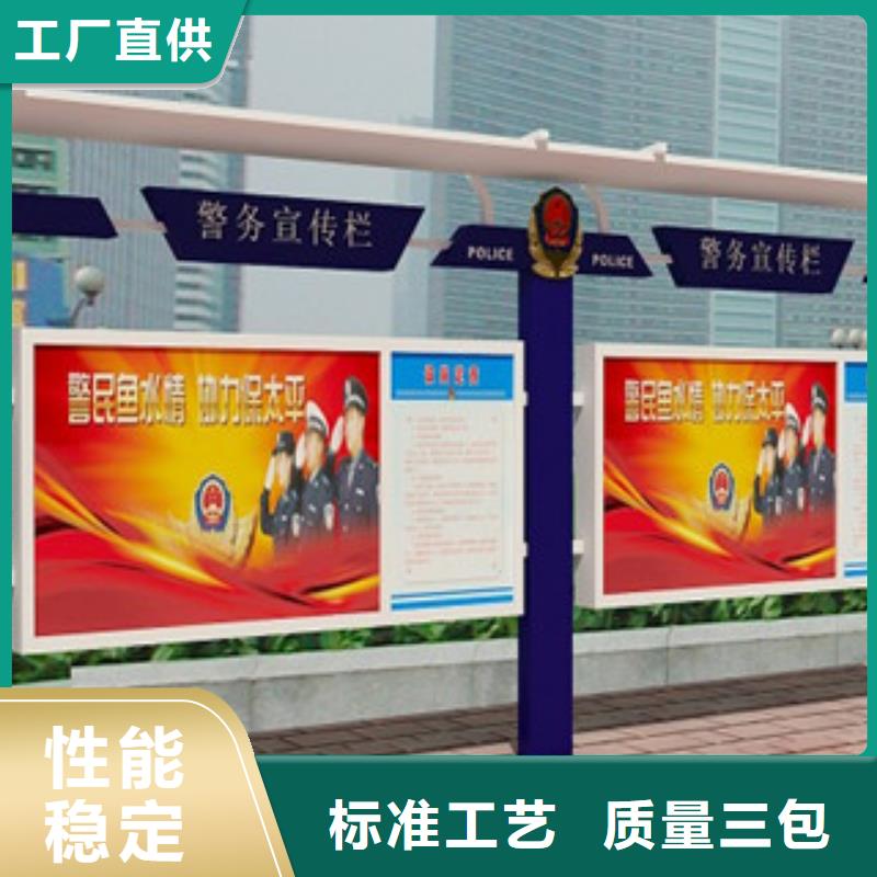 宣传栏公园指路牌产地直销检验发货