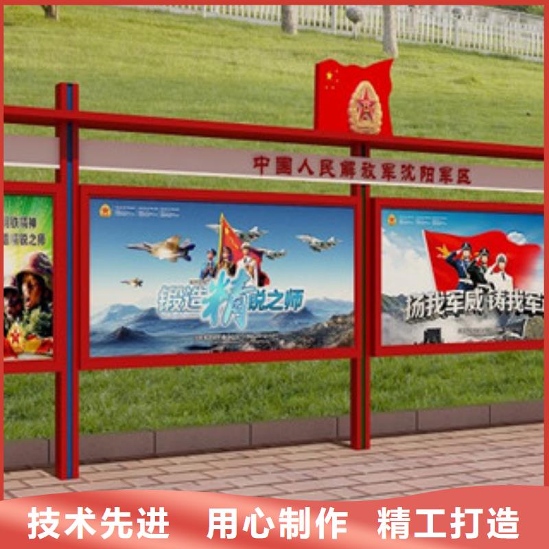 宣传栏企业宣传栏定制销售售后为一体同城品牌