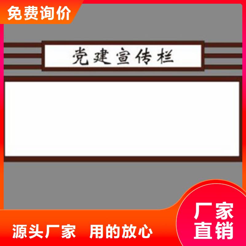 宣传栏工厂批发技术先进