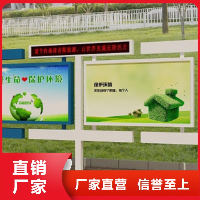 宣传栏仿古候车亭用的放心本地制造商