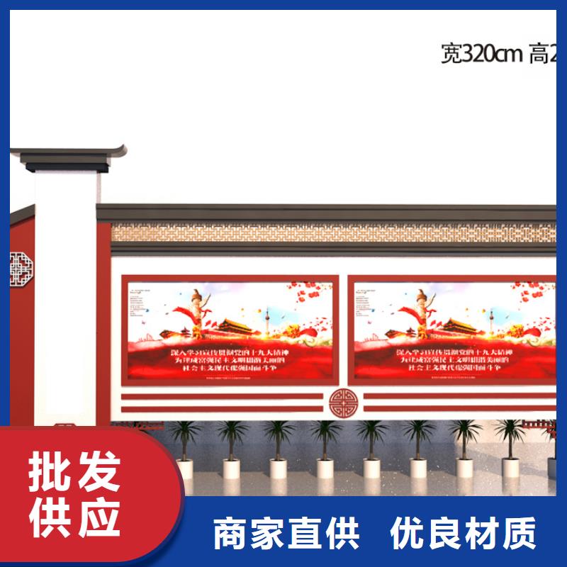 宣传栏,价值观多种规格库存充足产地源头好货