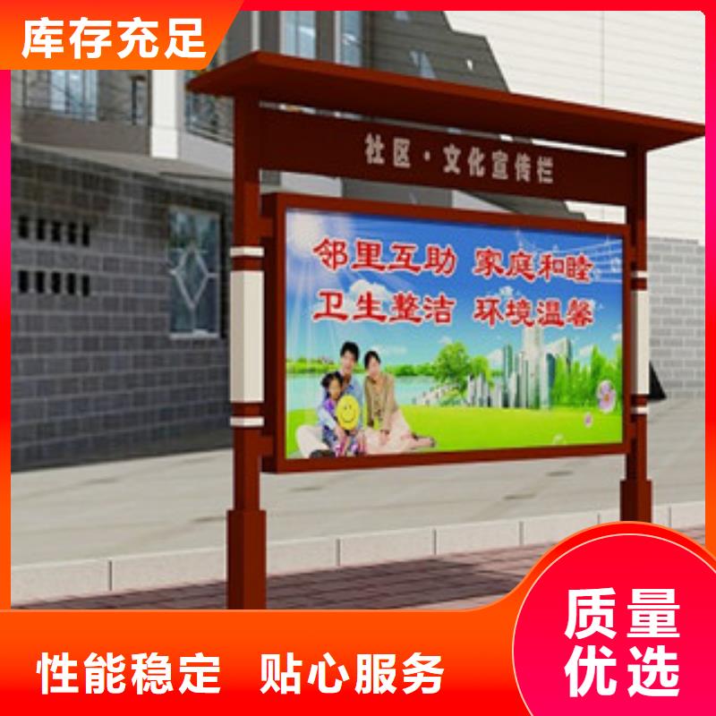 宣传栏_单位宣传栏源头厂家供应海量货源