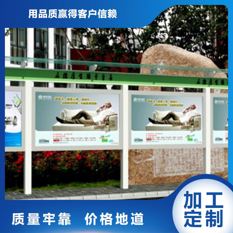 宣传栏仿古公交站台用心细节品质之选