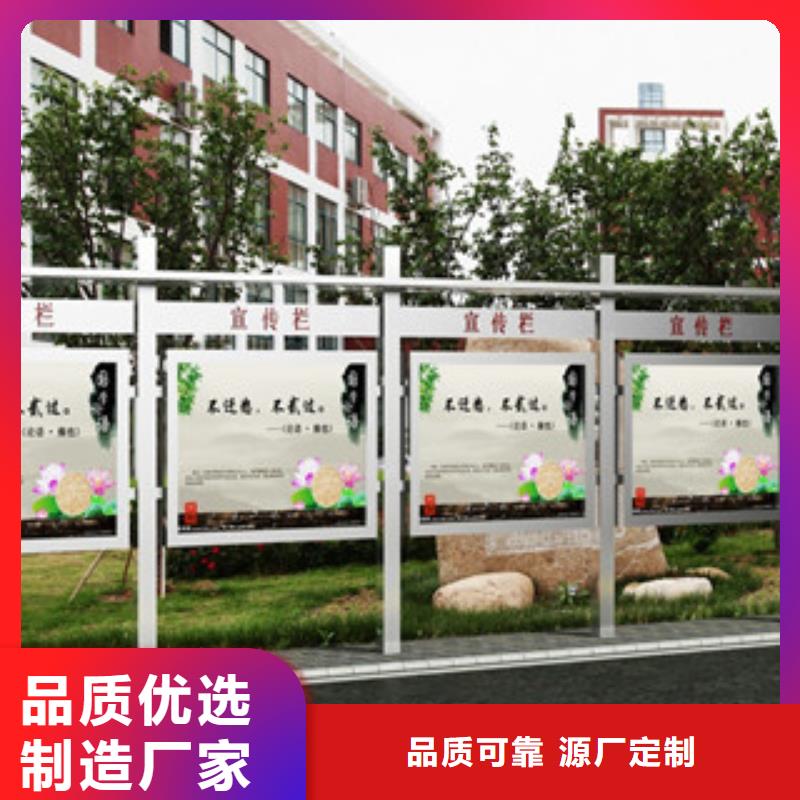 宣传栏导向牌产品细节参数当地生产商