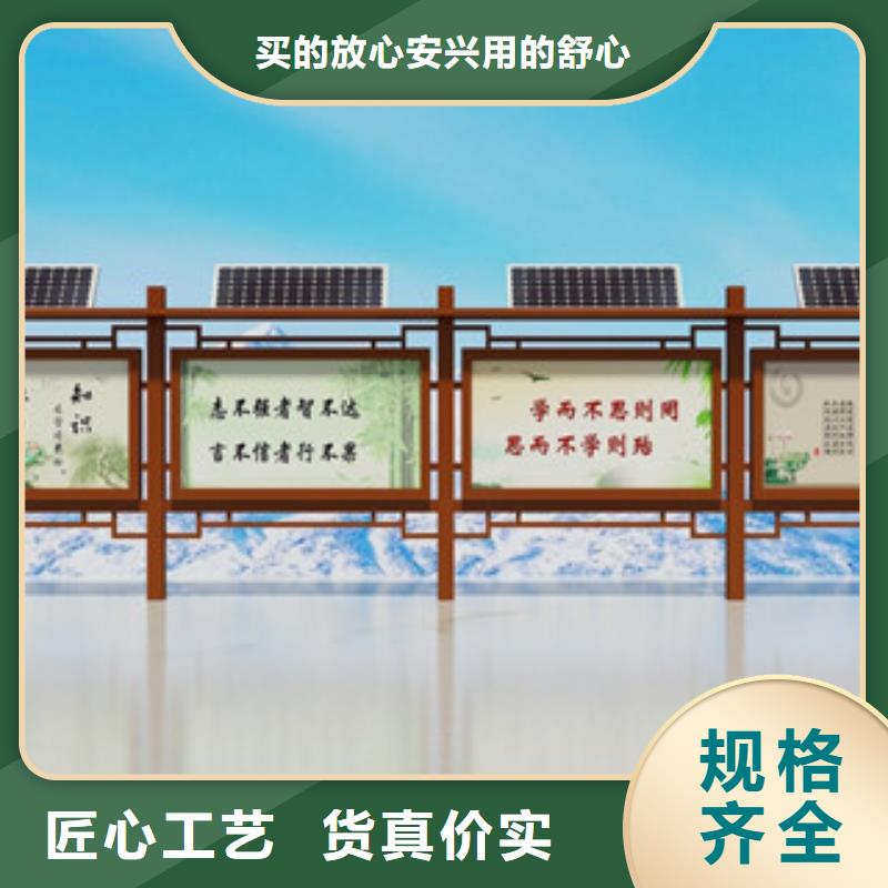 宣传栏不锈钢候车亭精选货源当地品牌
