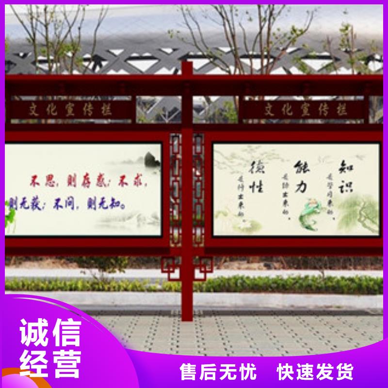 【宣传栏【公交站台】专业生产N年】库存丰富