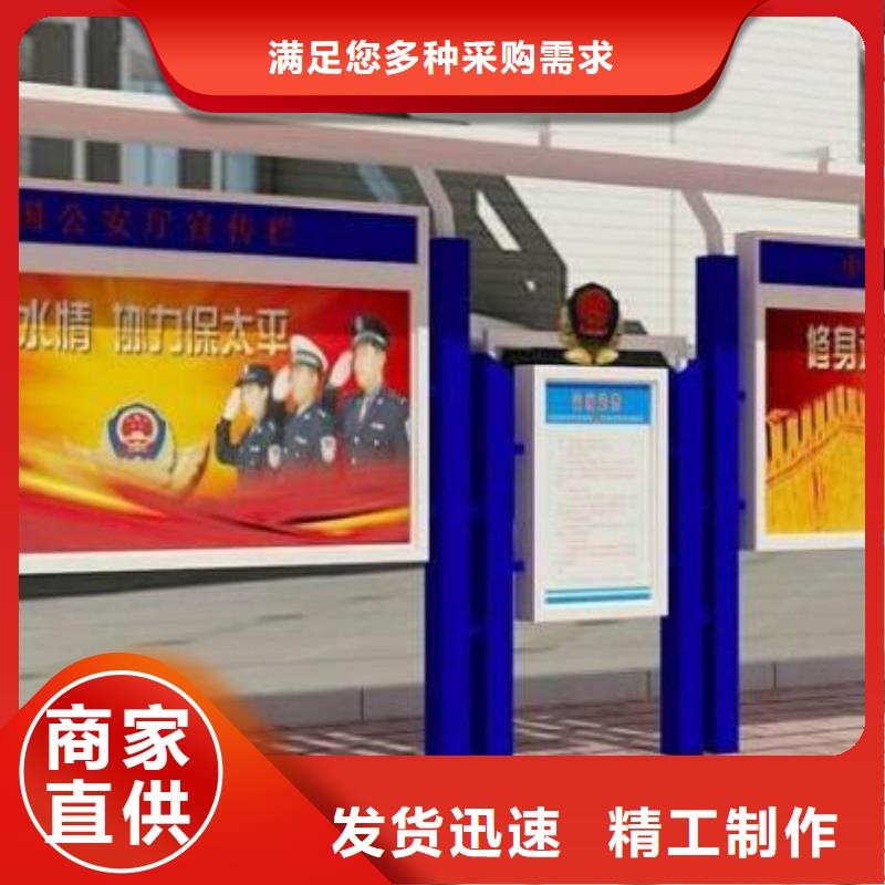 宣传栏灯箱源厂定制把实惠留给您