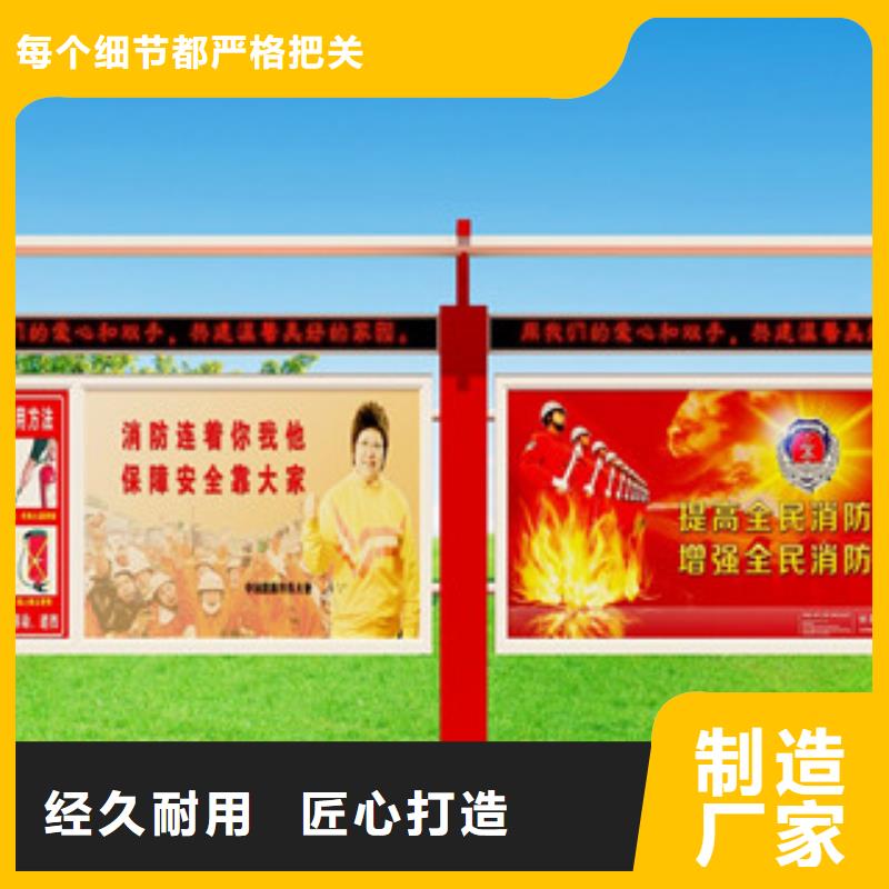 【宣传栏】标牌用心经营随到随提