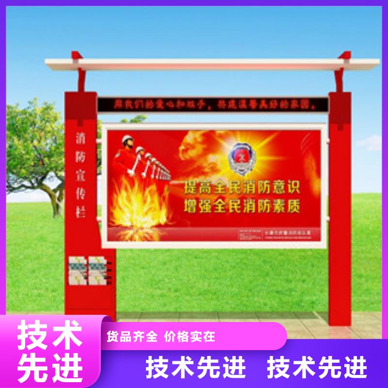 【宣传栏公园精神堡垒自产自销】当地品牌