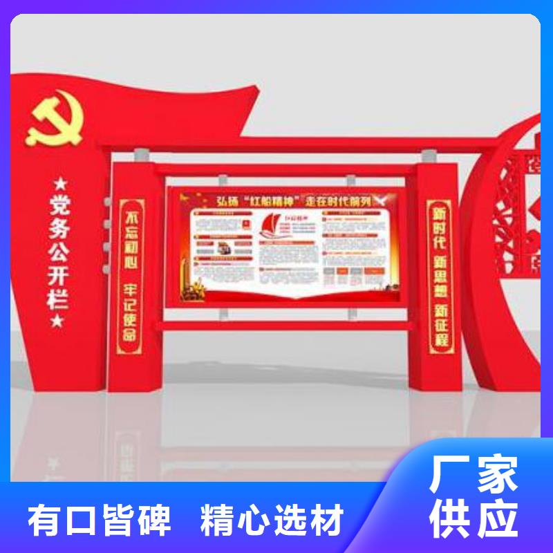 宣传栏导向牌量大从优同城制造商
