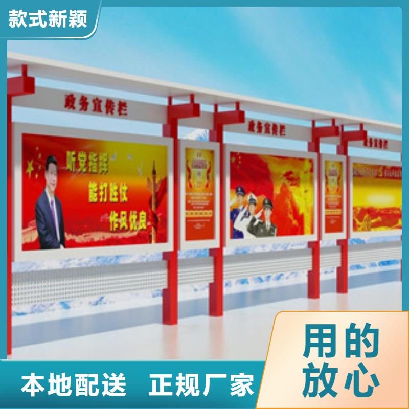 宣传栏简约候车亭品质保证质保一年