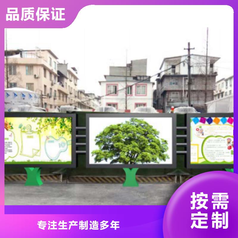 宣传栏导视牌高质量高信誉本地公司