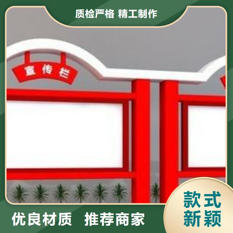 【宣传栏城市候车亭大量现货】本地服务商