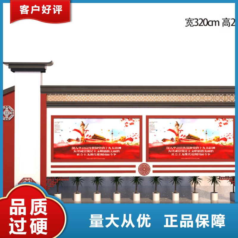 【宣传栏】房地产精神堡垒真正的源头厂家厂家实力雄厚