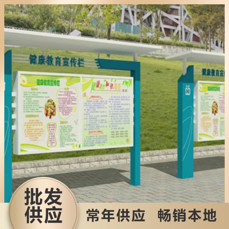 宣传栏价值观现货充裕本地货源