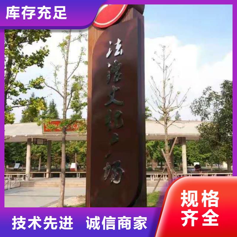 仿古宣传栏价值观精神保垒乡村候车亭真诚合作同城供应商
