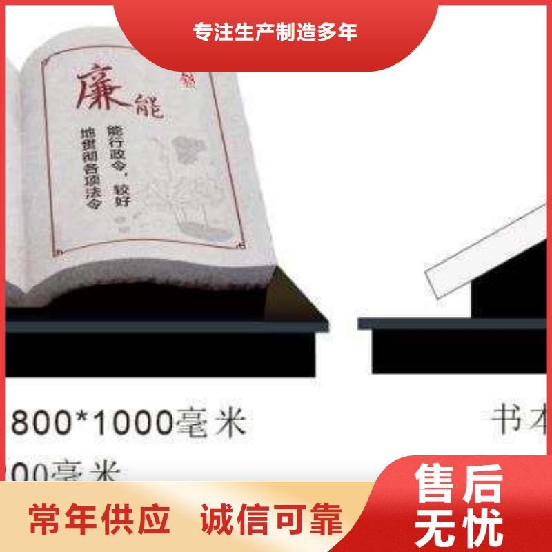 仿古宣传栏价值观精神保垒宣传栏支持拿样质优价廉