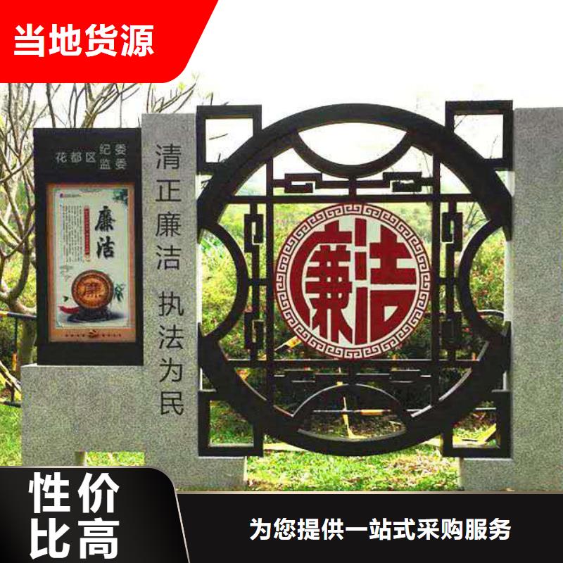 仿古宣传栏价值观精神保垒,导向牌拒绝差价同城品牌