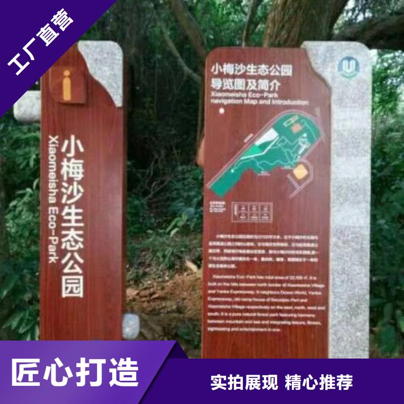 仿古宣传栏价值观精神保垒-标识牌源头厂商出厂严格质检