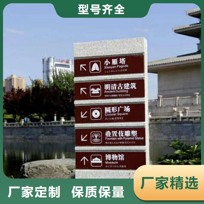 仿古宣传栏价值观精神保垒价值观标牌厂家直销值得选择同城公司