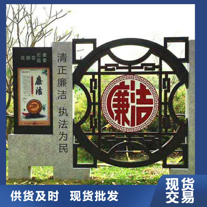 【仿古宣传栏价值观精神保垒】-价值观品质保证实力见证当地生产商