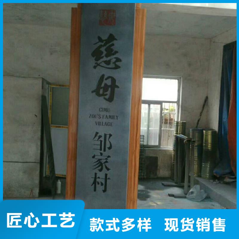 仿古宣传栏价值观精神保垒_【导视牌】自营品质有保障当地供应商