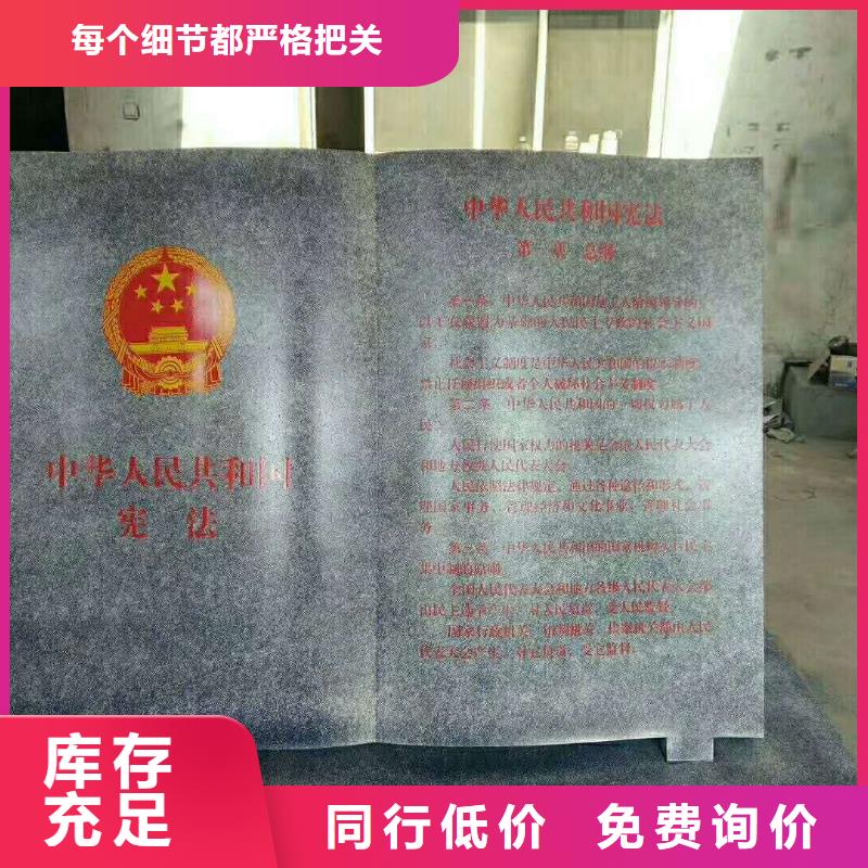 仿古宣传栏价值观精神保垒标牌专业生产厂家本地品牌