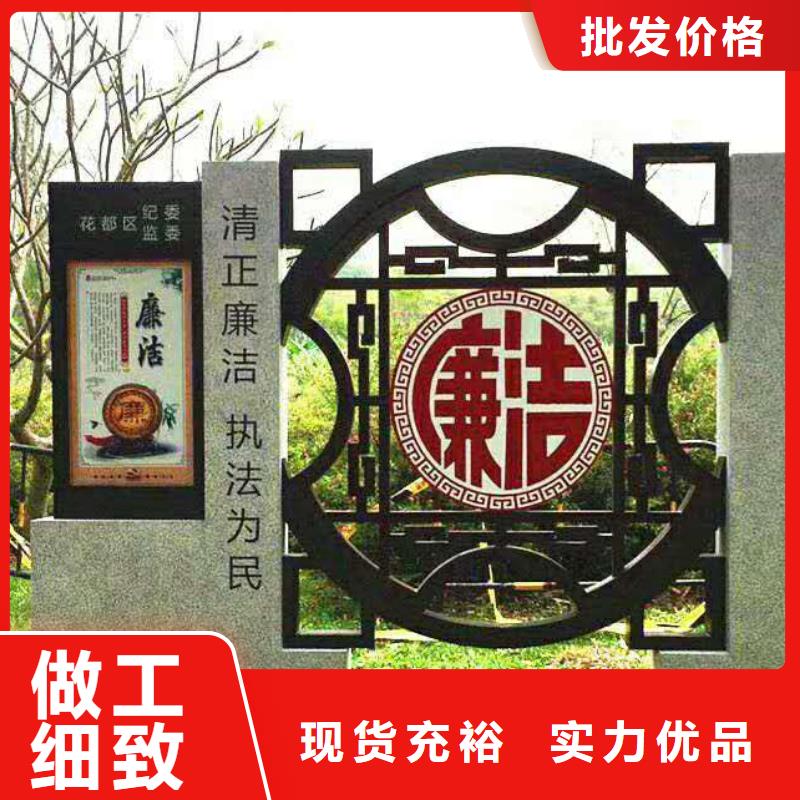 仿木纹宣传栏价值观精神保垒,路名牌严谨工艺大厂家实力看得见